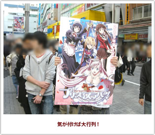 気が付けば大行列！
